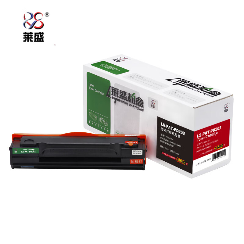 莱盛 粉盒LS-PAT-PD202黑色/支适用PANTUM奔图S2000/MS6000