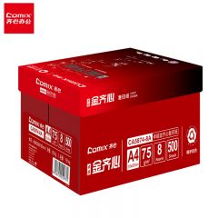 齐心 卓越金齐心复印纸 A4 75g  CA5874-8A  8包/箱