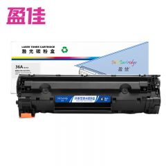 盈佳 硒鼓 YJ-CB436A 黑色 商专版 支
