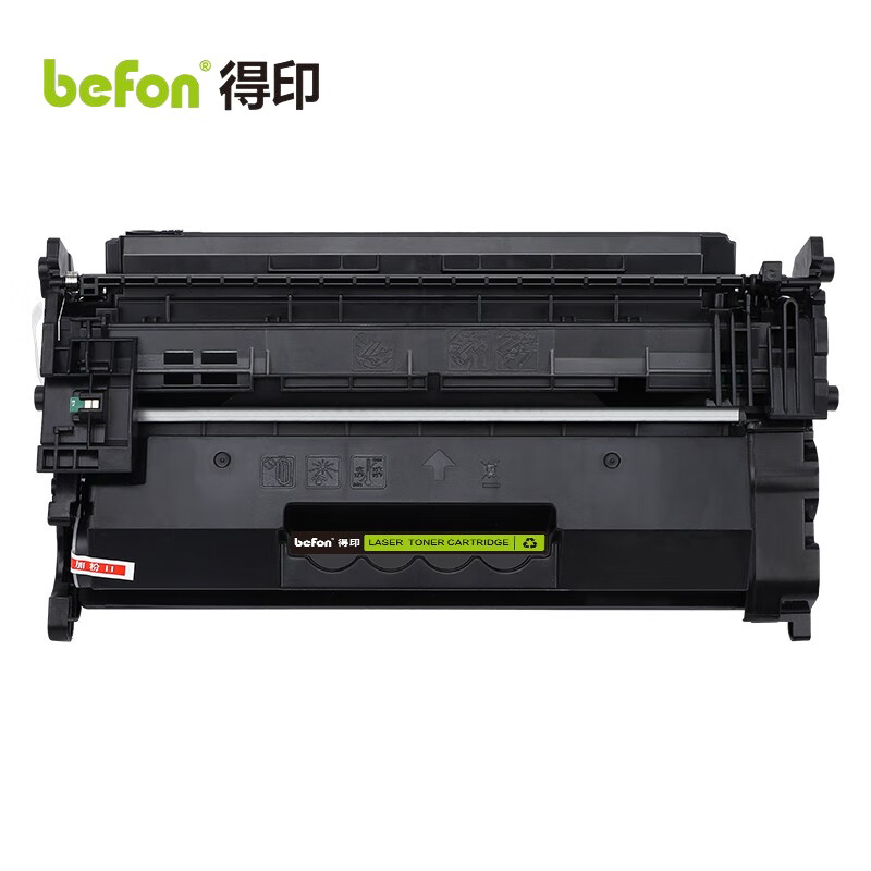 得印 硒鼓 CF228A 双支装（惠普）适用惠普m403d硒鼓  组