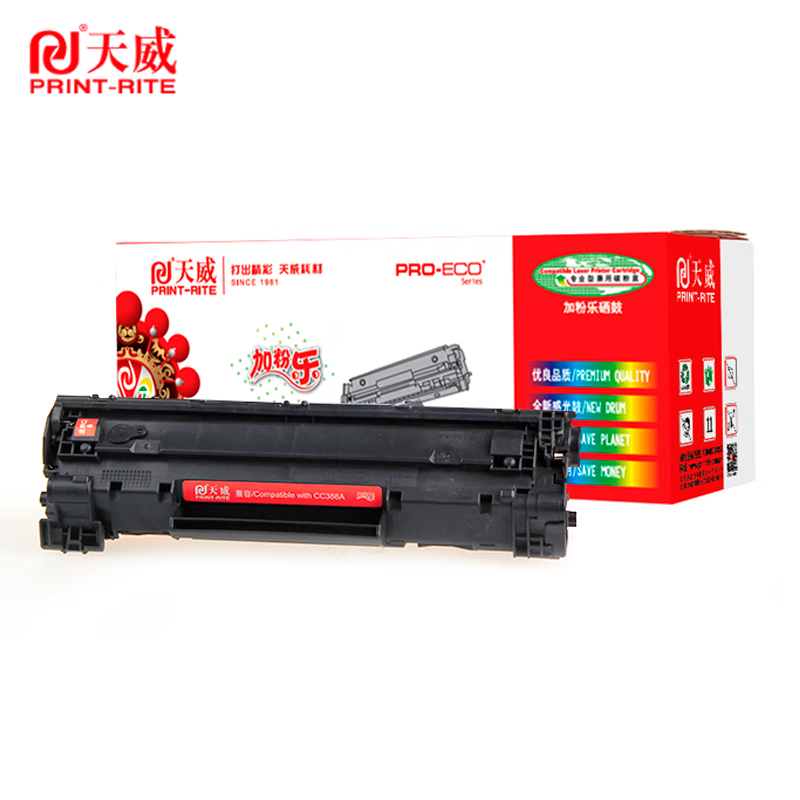 天威 黑色硒鼓 适用佳能MF423dw等约3100页 商用装CRG-052 /支