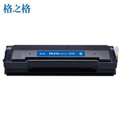 格之格 硒鼓 NT-CNP218XCT-2.3K 盒
