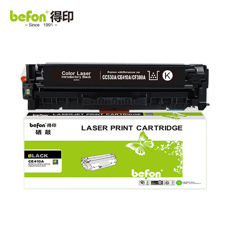 得印  CE410A 硒鼓黑色305A 适用惠普M351a HP305a M451dn 墨盒 支