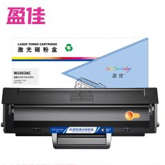 盈佳 硒鼓 W1003AC 带芯片 黑色 支