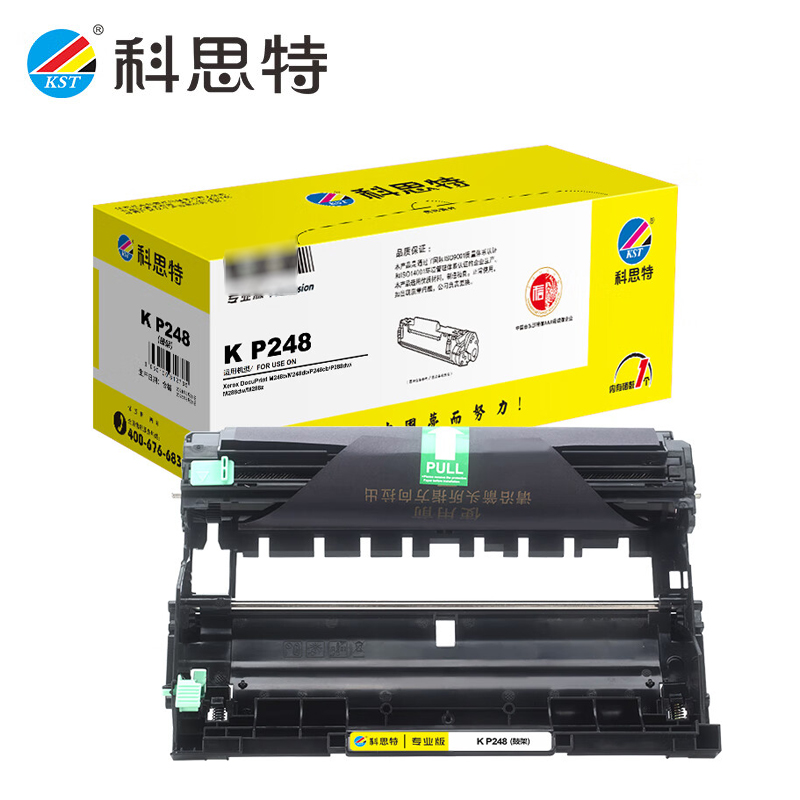 科思特 P248（鼓架） 适用富士施乐 M248b/M248db/P248db黑色 专业版