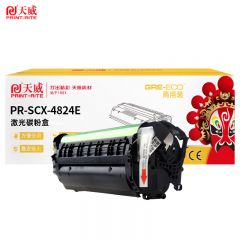 天威 SCX-4824E硒鼓 适用三星ML-2853/2855/SCX-4824FN/4828FN 黑色带芯片 商用装 5000页