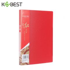 康百 东方红系列资料册A3803F A5/30页 本