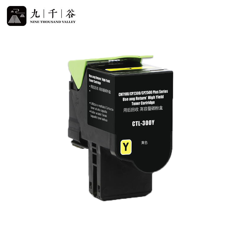 九千谷 墨粉盒CTL300Y 黄色 支