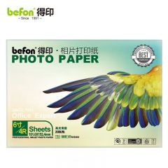 得印 4R/6寸 不干胶相片纸 大头贴纸照片纸130g 20张/盒