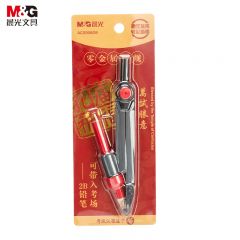 晨光 圆规 ACS908G9 个
