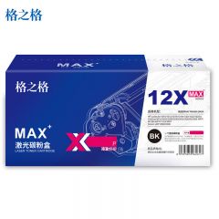 格之格 硒鼓 NT-PY2612XXXCMAX
