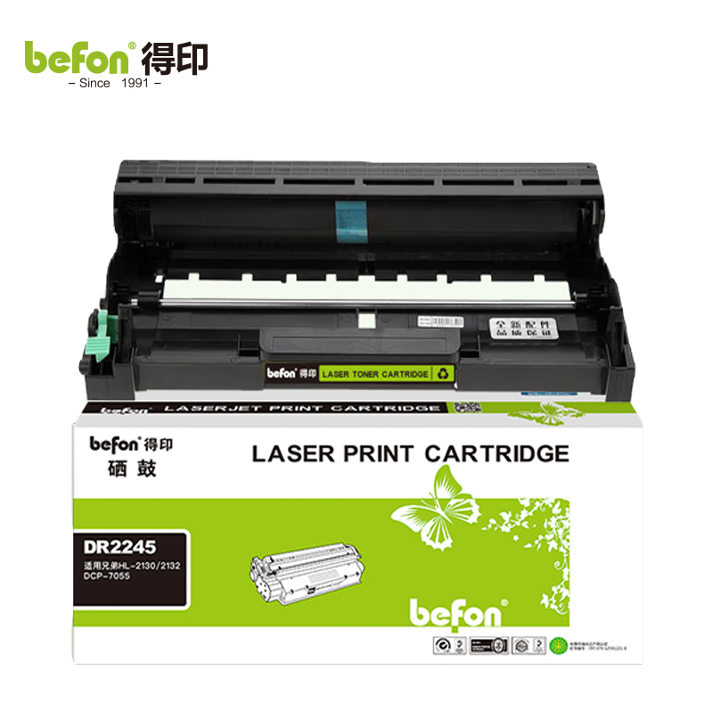 得印 DR2245硒鼓组件 适用兄弟HL2130/HL2132/DCP-7055/LJ2400