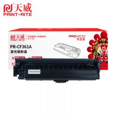 天威 硒鼓CF361A青色 适用惠普M552dn/M553n