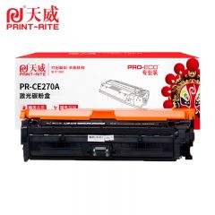 天威 硒鼓 CE270A/650A 黑色（支）