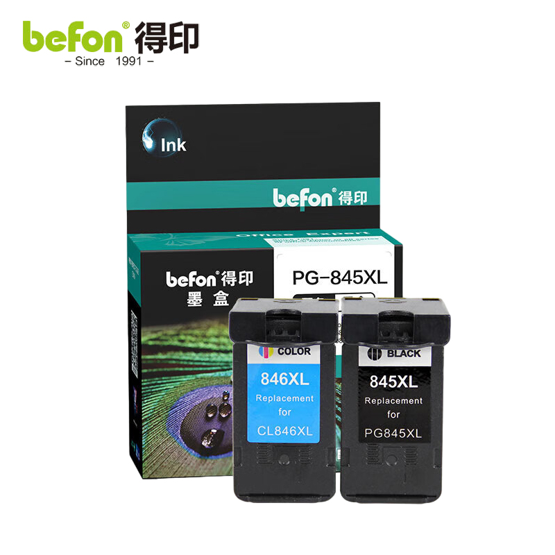 得印 适用得力DCM24ADN粉盒 得力DTK1L黑色粉盒 得力CP2400DN 支