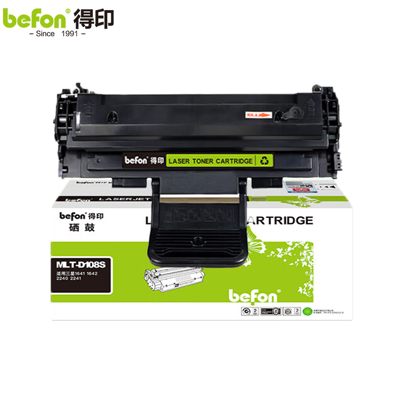 得印 MLT-D108S硒鼓易加粉 适用三星Samsung ML-1640硒鼓  支