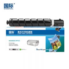 国际 墨粉盒 带芯片 红色 NPG-67M 支