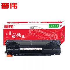 普伟 CRG-055红色硒鼓 适用佳能LBP663Cd、LBP664Cx等（不带芯片）2100页/支