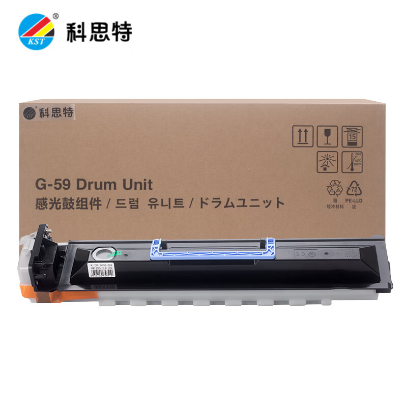 科思特 鼓组件NPG-59黑色 适用佳能IR2002/2002L/2202/2202L/2202N