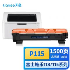 天色  粉盒 P115B/TN1000 支