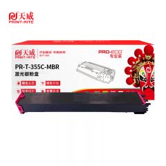 天威 T-355C-MB适用于光电通MC 3550CDN打印机 红复粉粉盒带芯片 12000页/支