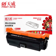 天威硒鼓 CE260A 黑色带芯片 专业装  适用惠普 CP4025n 647A硒鼓