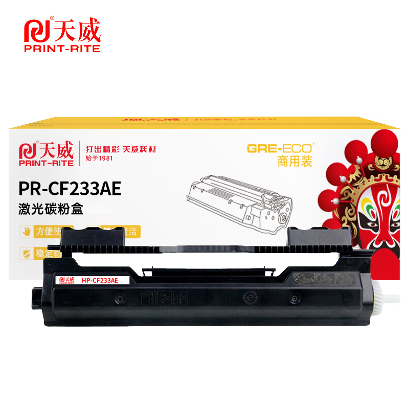天威 硒鼓 33a粉盒 适用惠普HP M106A等墨盒 黑色商用装 2300页 CF233A/支