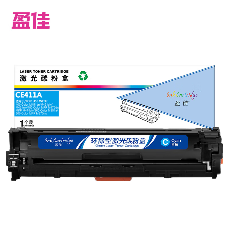 盈佳  硒鼓  YJ-CE411A C 商专版 青色 支