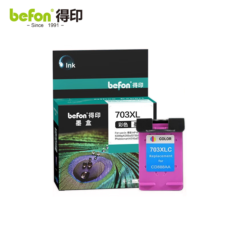 得印 703墨盒 惠普HP703 彩色 CD887A 适用惠普D730 K209a  打印机墨盒 支