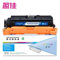 盈佳 硒鼓 CF331A 带芯片  商专版 青色 支