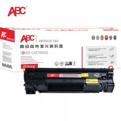 ABC 硒鼓 M126A 黑色 支