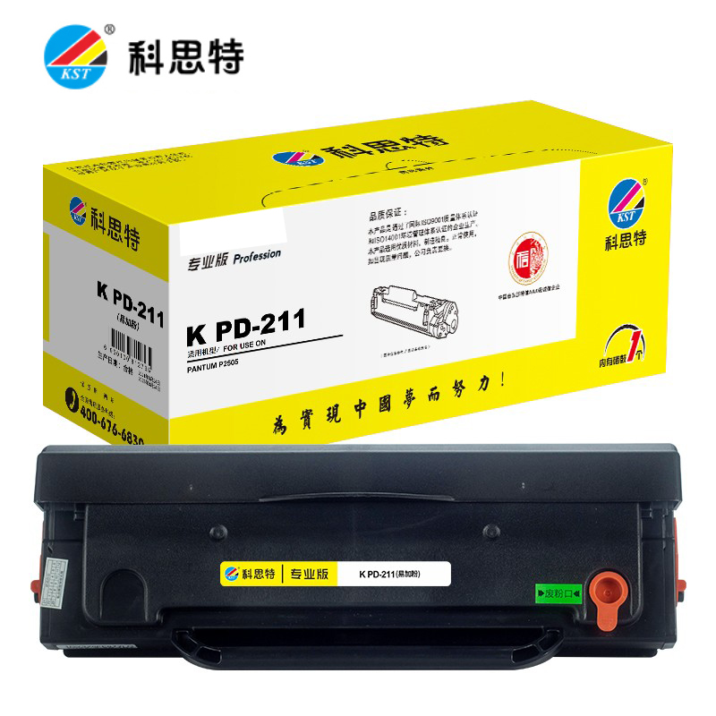 科思特 硒鼓PD-211易加粉 黑色 适用奔图P2505