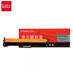 齐心 硒鼓架 激光鼓组件黑色CXP-CF232A 支