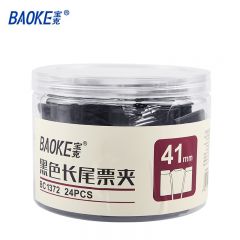 宝克  燕尾夹 票据夹子 41mm 筒/24pcs黑色BC1372 盒