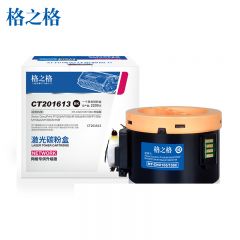 格之格 硒鼓 带芯片 NT-CNX105C网络专供升级版 盒