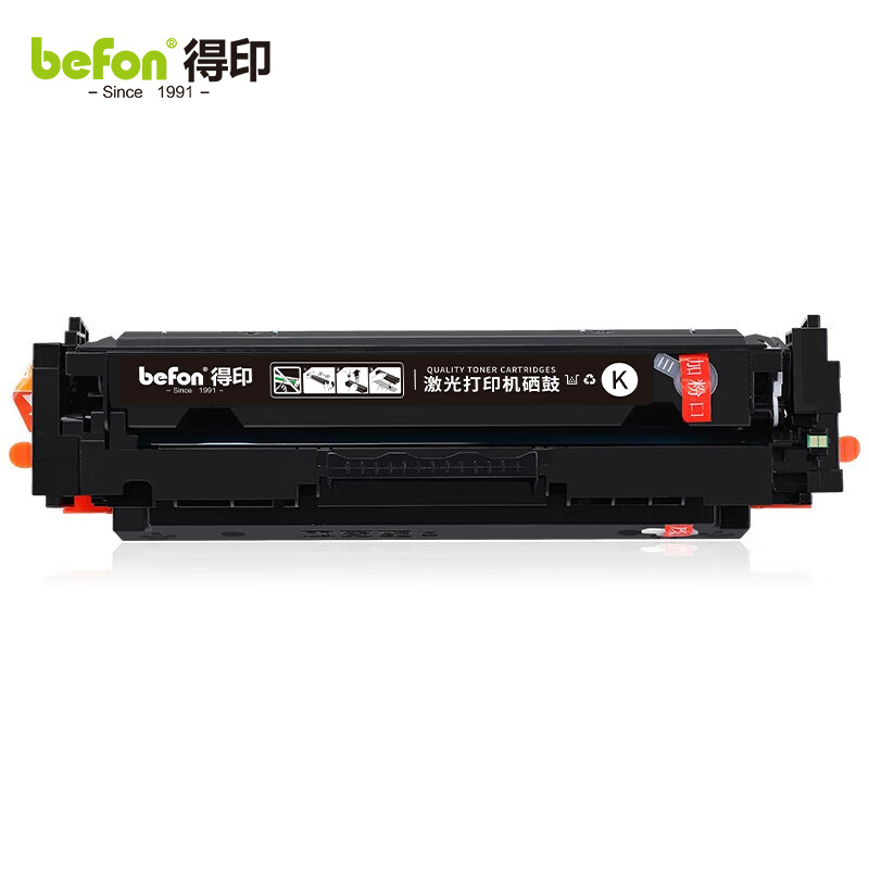 得印 适用惠普m479dw硒鼓W2040A 416A含芯片硒鼓黑色易加粉 支