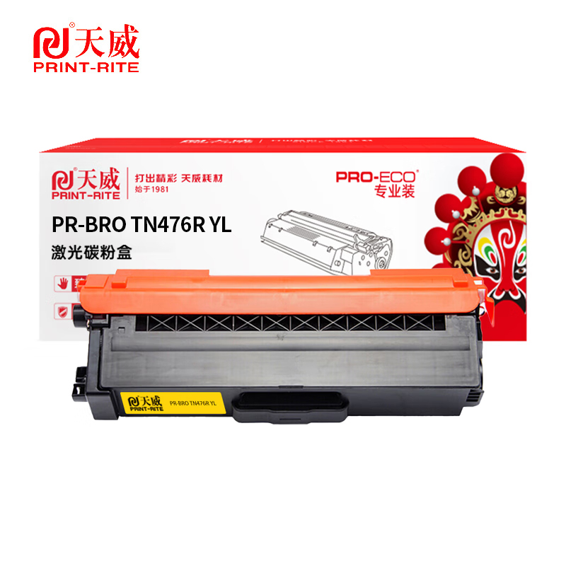 天威 粉盒TN476R YL 适用兄弟L8260 等打印机 高容量 黄粉盒 6000页 专业装支