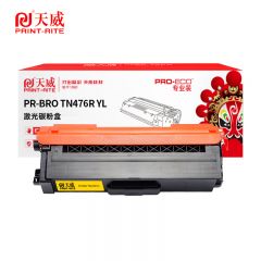 天威 粉盒TN476R YL 适用兄弟L8260 等打印机 高容量 黄粉盒 6000页 专业装支