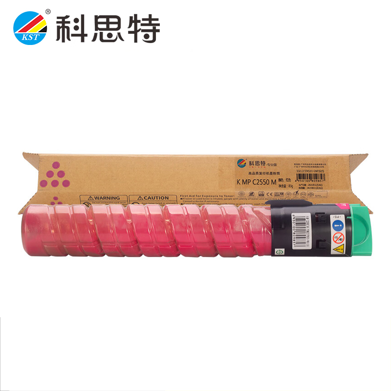 科思特 C2550粉盒 适用理光AficioC2530C2030C2050碳墨粉筒 红色 支