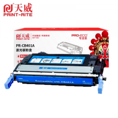 天威 硒鼓 青色带芯片 CB401A 支