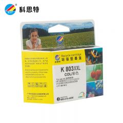 科思特 墨盒 COL彩色(升级版）803XXL 支