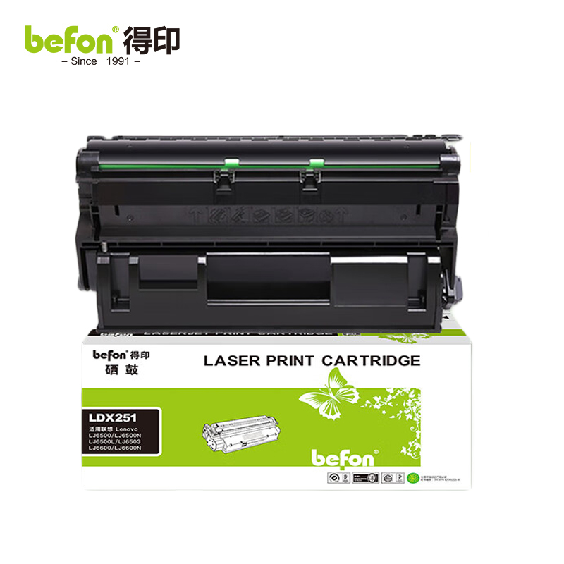 得印 LDX251 硒鼓 适用联想LJ6500硒鼓 联想LJ6500N LJ6503  粉盒 支