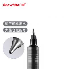 白雪 签字笔  PVH-177 0.5mm商务学生中性笔CS笔头GalaXY系列 12支/盒