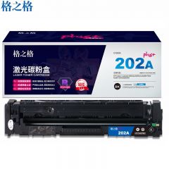 格之格 硒鼓黑色NT-CH202FBKplus+红头文件版/cf500a 支