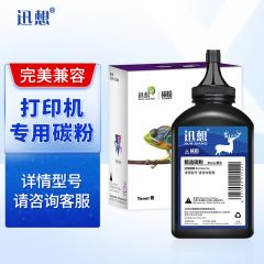 迅想 适用惠普CE400A 507A碳粉 M551N M551DN M551XH CE410 CC530打印机墨粉