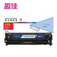盈佳 硒鼓  YJ-CF413A  品红色 支