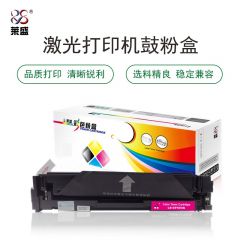 莱盛 LS-CF503A硒鼓/粉盒 适用于HP CLJ ProM254nw