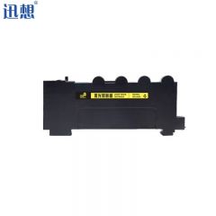 迅想 CWT-200废粉盒 适用奔图PANTUM CP2500DN废粉仓 2505DN CM7006FDN墨盒 CP2506DN打印机废粉收集盒