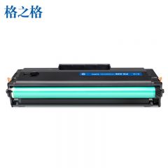 格之格 硒鼓 NT-CNP228XCT-2.3K 盒