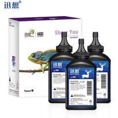 迅想 碳粉 BL-02/LT201 墨粉 3支装 套